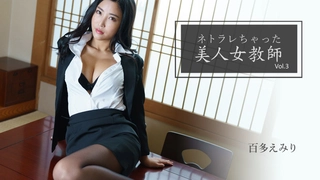 娇妻 雪白 呻吟-美女学生妹子是男友的乖母狗，戴着狗炼项圈乖乖让男友无套抽插~